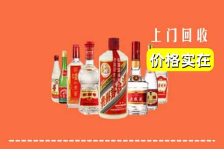 杭州市桐庐回收烟酒