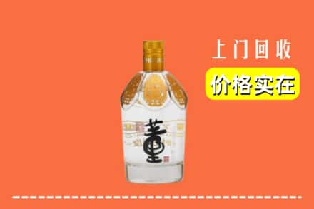 杭州市桐庐回收董酒