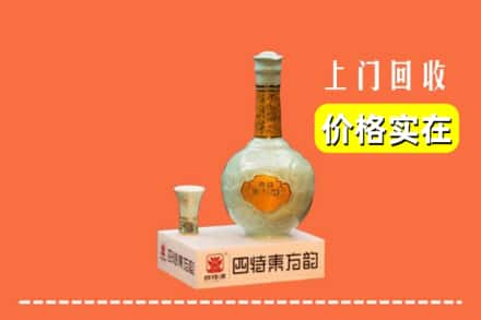 杭州市桐庐回收四特酒