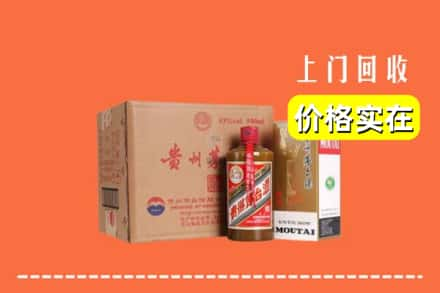 杭州市桐庐求购高价回收精品茅台酒