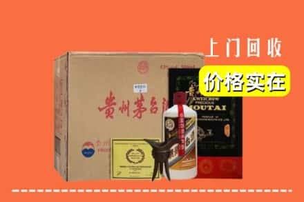 杭州市桐庐求购高价回收陈酿茅台酒